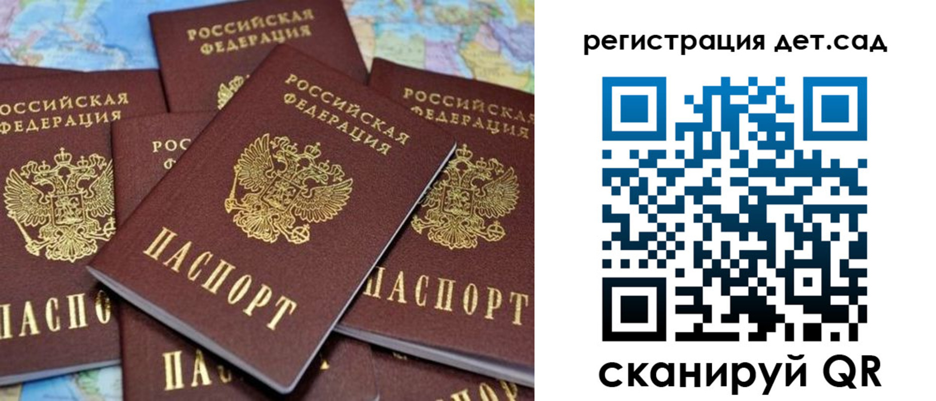временная регистрация надежно в Дрезне